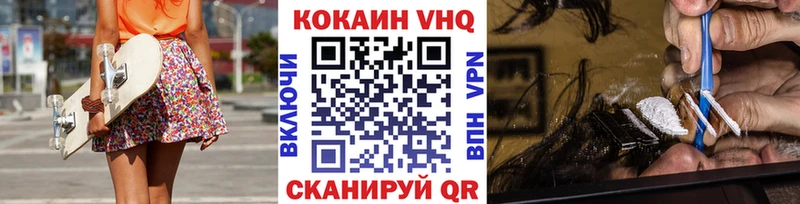 Где купить наркоту Пестово APVP  Кокаин  МЕФ  Канабис 
