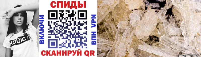 АМФ VHQ  купить наркотики цена  OMG онион  Пестово 