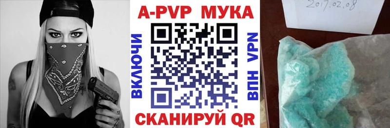 гидра ТОР  Пестово  APVP СК КРИС 