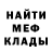 ГАШ гашик Dan Gruz