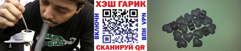 ГАШИШ индика сатива Пестово