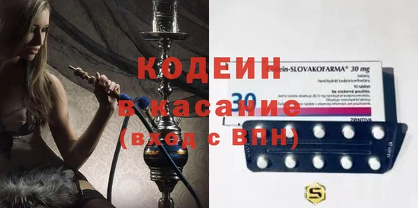 MESCALINE Баксан
