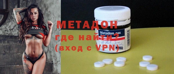 метамфетамин Балахна