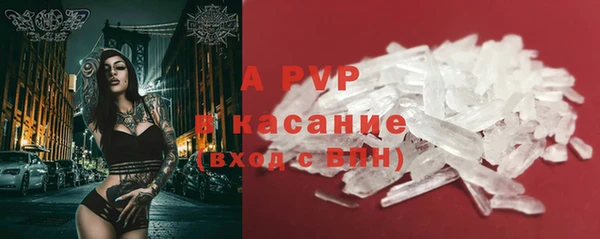 метамфетамин Балахна
