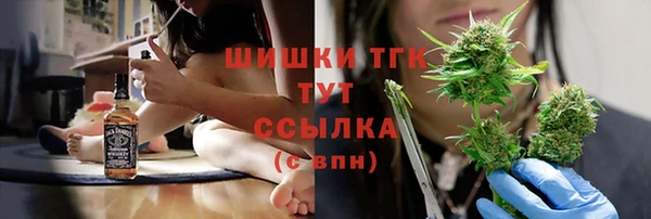 метамфетамин Балахна