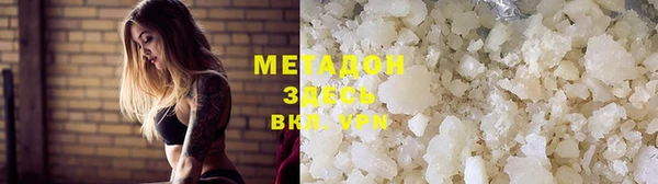 метамфетамин Балахна
