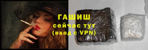 меф Пролетарск