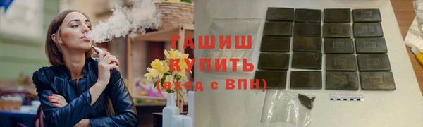 каннабис Балабаново