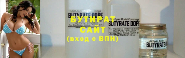 метамфетамин Балахна
