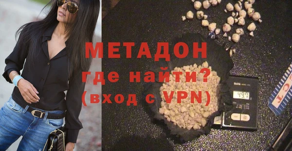 метамфетамин Балахна