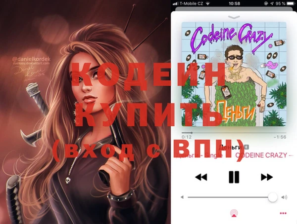 прущие крисы Протвино