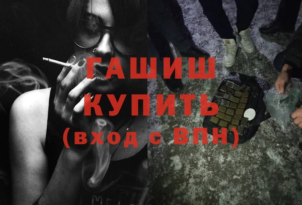 метамфетамин Балахна