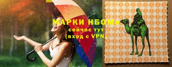 MESCALINE Баксан