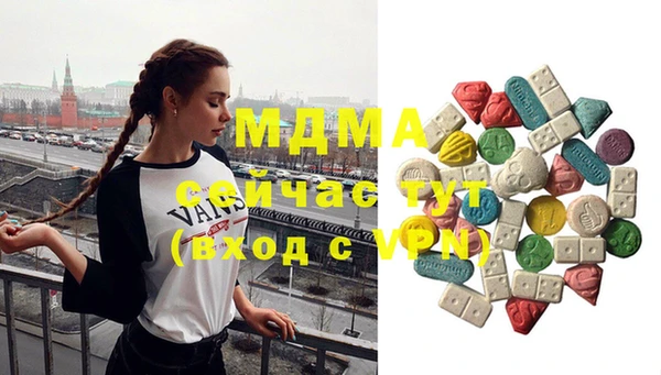 метамфетамин Балахна