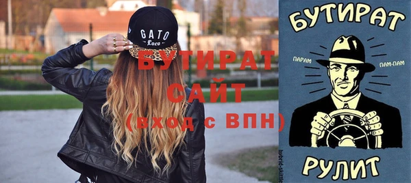 метамфетамин Балахна