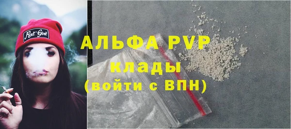 каннабис Балабаново