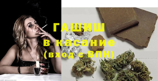 каннабис Балабаново
