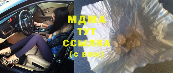 MESCALINE Баксан