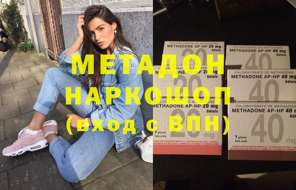 каннабис Балабаново