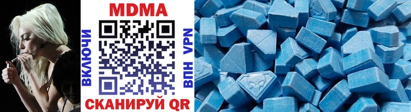 MDMA crystal  Пестово 
