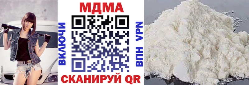 MDMA Molly Пестово