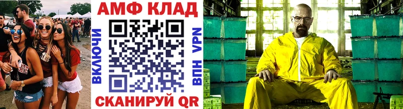 даркнет сайт  Пестово  Первитин витя 