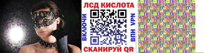 Марки N-bome 1,5мг  mega ссылки  Пестово 